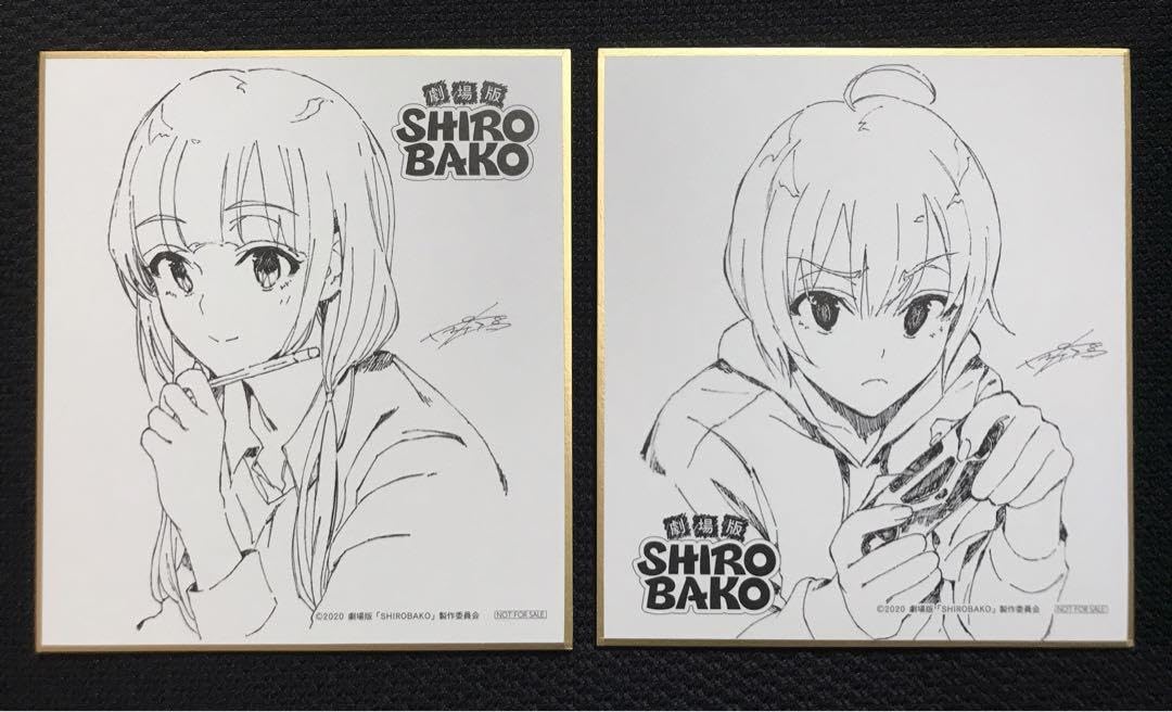 Amazon.co.jp: 劇場版 SHIROBAKO 映画 入場特典2週目 ミニ色紙